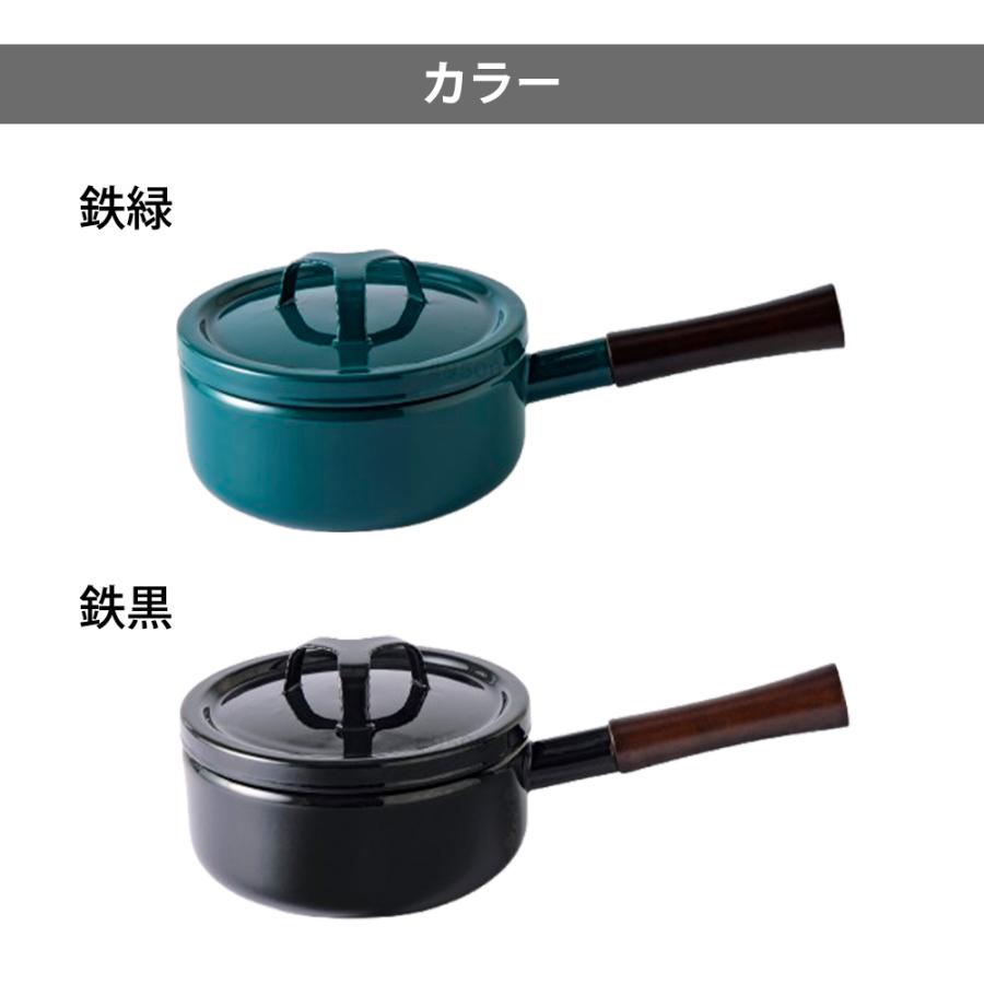 富士ホーロー 片手鍋 18cm 鍋 ガス 直火 IH対応 匠シリーズ 2.2L 蓋