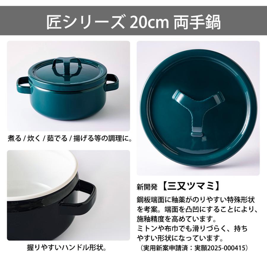 ＩＤ：Ｇ938970　鍋3点セット ツヴィリング 鍋3点セット ステンレス ガラス蓋 モーメント S