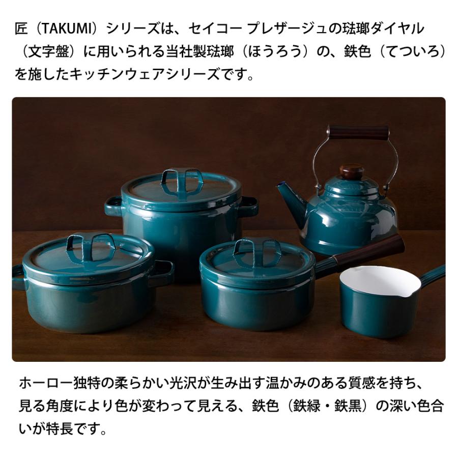 ケトル 2.3L ガス 直火 IH対応 やかん 匠シリーズ 琺瑯 麦茶 ドリップケトル コーヒー お茶 紅茶 珈琲 湯沸かし 大容量 ヤカン 調理器具 おしゃれ 富士ホーロー | 富士ホーロー | 05