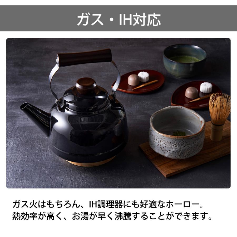 ケトル 2.3L ガス 直火 IH対応 やかん 匠シリーズ 琺瑯 麦茶 ドリップケトル コーヒー お茶 紅茶 珈琲 湯沸かし 大容量 ヤカン 調理器具 おしゃれ 富士ホーロー | 富士ホーロー | 07