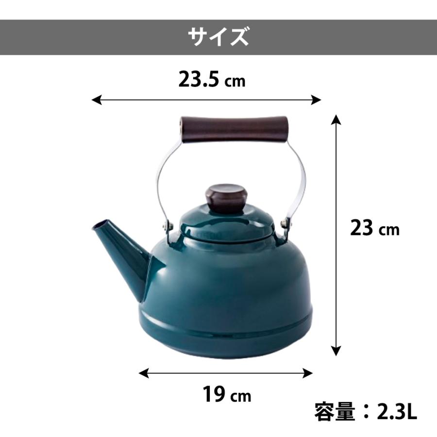 ケトル 2.3L ガス 直火 IH対応 やかん 匠シリーズ 琺瑯 麦茶 ドリップケトル コーヒー お茶 紅茶 珈琲 湯沸かし 大容量 ヤカン 調理器具 おしゃれ 富士ホーロー | 富士ホーロー | 10