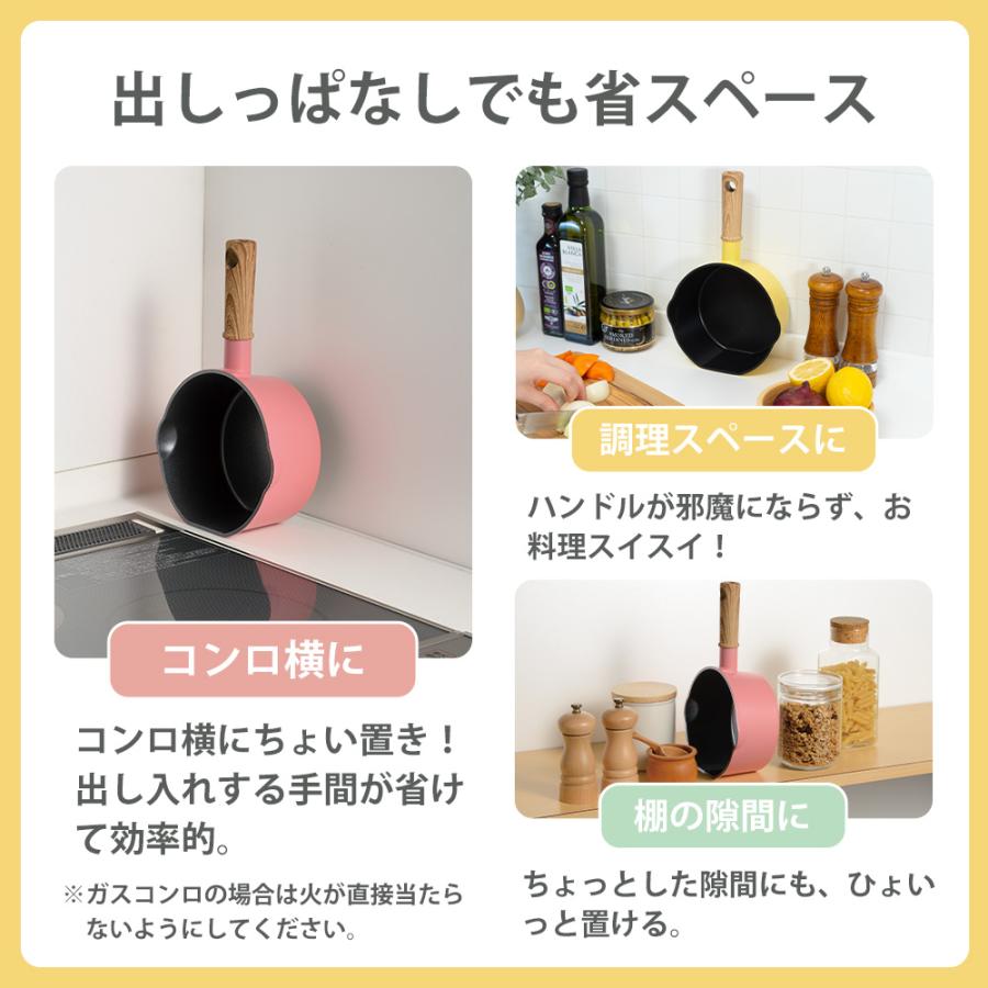 片手鍋 ココミッケ IH対応スタンドパン 16cm ガス IH対応 フライパン 横置き スタンド ミルクパン マルチパン フッ素加工 立てて置ける 立つ かわいい カラフル | 和平フレイズ | 04