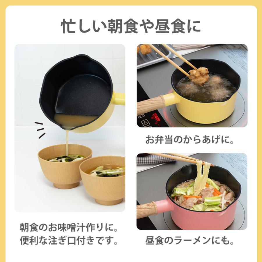 片手鍋 ココミッケ IH対応スタンドパン 16cm ガス IH対応 フライパン 横置き スタンド ミルクパン マルチパン フッ素加工 立てて置ける 立つ かわいい カラフル | 和平フレイズ | 06