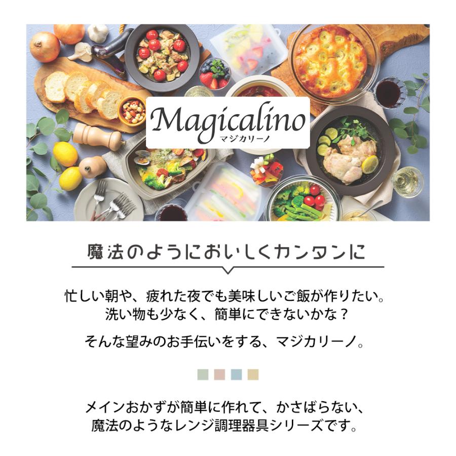 電子レンジ調理皿 レンジで発熱する皿 角形 12×27cm ロング オーブン 食器 耐熱陶器 レンジ調理器 焼き目 レシピ付き マジカリーノ 和平フレイズ | 和平フレイズ | 01