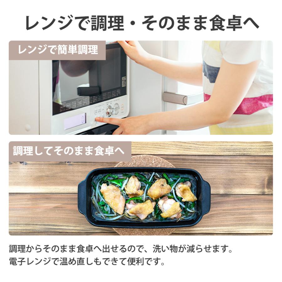 電子レンジ調理皿 レンジで発熱する皿 角形 12×27cm ロング オーブン 食器 耐熱陶器 レンジ調理器 焼き目 レシピ付き マジカリーノ 和平フレイズ | 和平フレイズ | 03