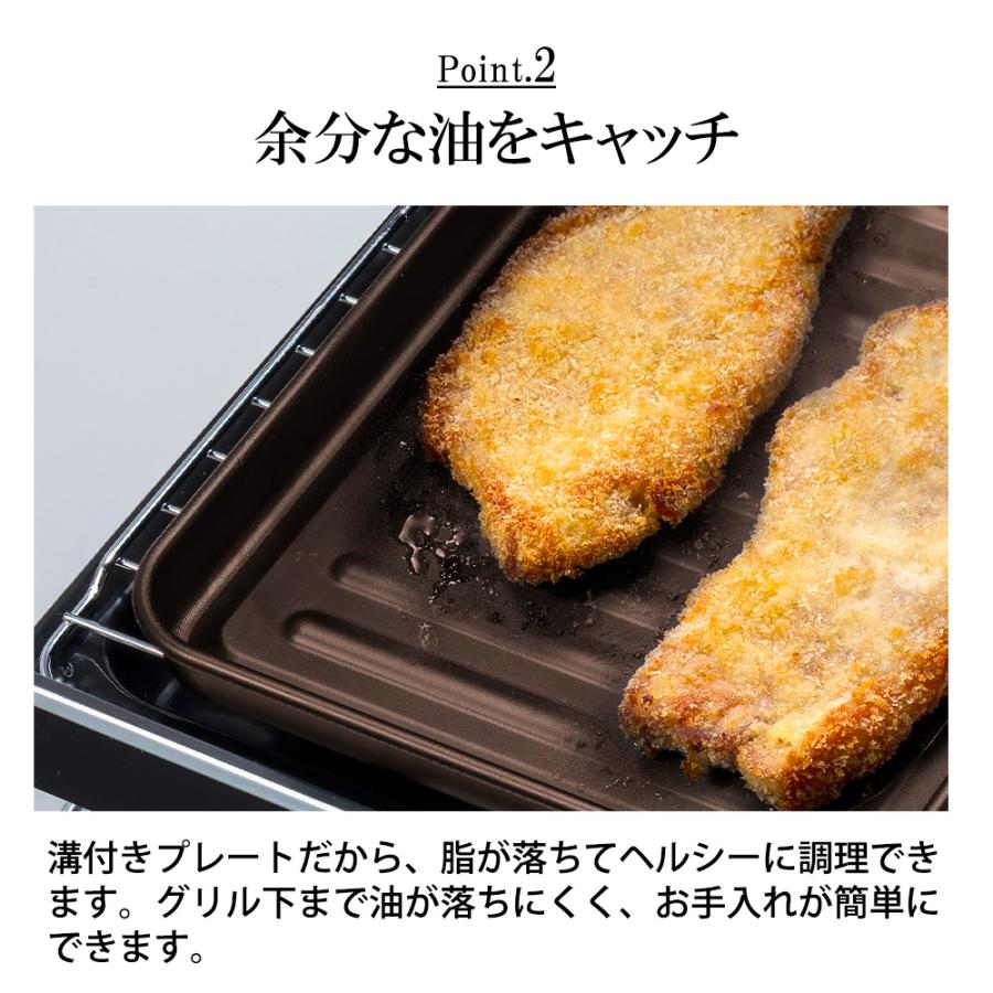 グリルプレート ランチーニ L 魚焼きグリル トースター オーブン 温め直し 冷凍ピザ 食パン グリルパン 鉄製 焼き物 グリル活用 角型パン フッ素加工 | 和平フレイズ | 02