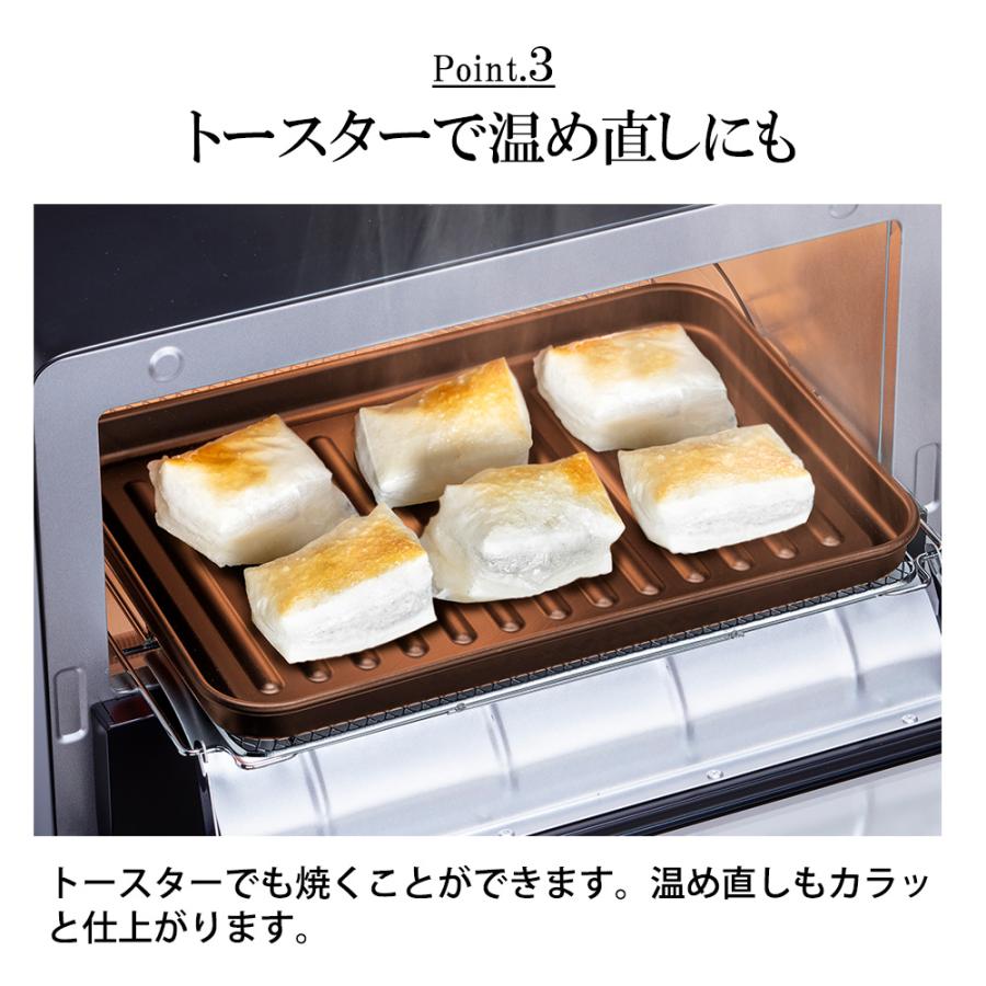 グリルプレート ランチーニ L 魚焼きグリル トースター オーブン 温め直し 冷凍ピザ 食パン グリルパン 鉄製 焼き物 グリル活用 角型パン フッ素加工 | 和平フレイズ | 03