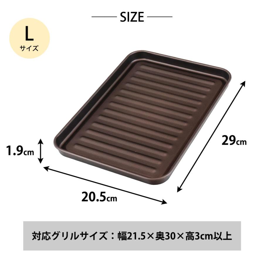 グリルプレート ランチーニ L 魚焼きグリル トースター オーブン 温め直し 冷凍ピザ 食パン グリルパン 鉄製 焼き物 グリル活用 角型パン フッ素加工 | 和平フレイズ | 05
