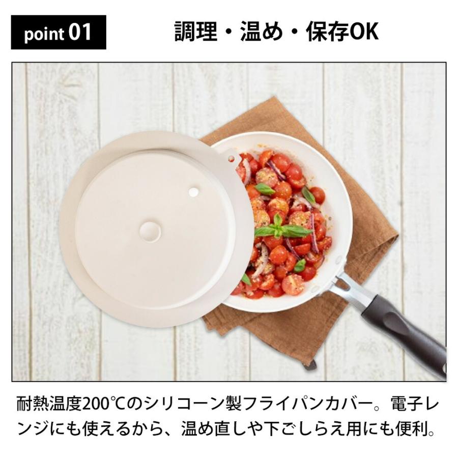 フライパンカバー 折りたたみ シリコン 蓋 鍋ふた ドーム型 軽い キッチンアシスト たためるシリコーンパンカバー 18 32cm 和平フレイズ 電子レンジ 食洗機対応 | 和平フレイズ | 04