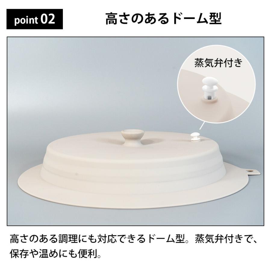 フライパンカバー 折りたたみ シリコン 蓋 鍋ふた ドーム型 軽い キッチンアシスト たためるシリコーンパンカバー 18 32cm 和平フレイズ 電子レンジ 食洗機対応 | 和平フレイズ | 05