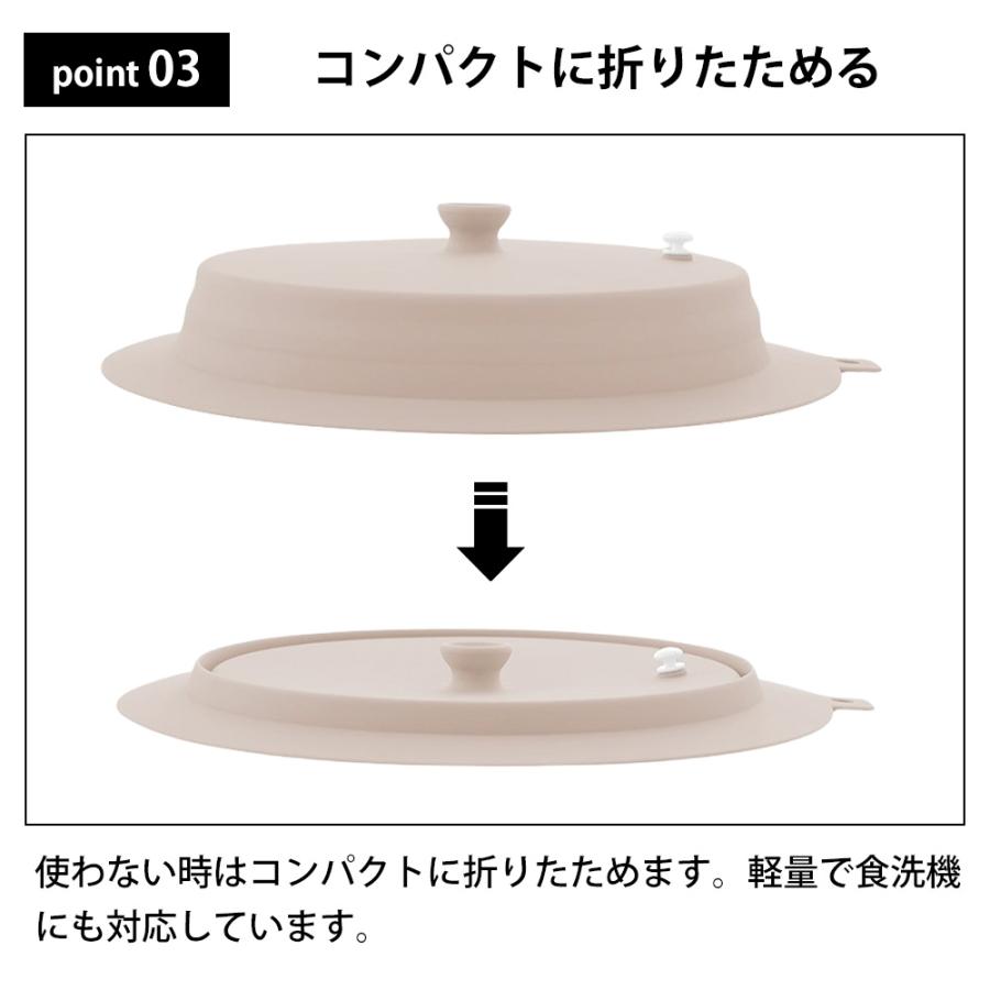 フライパンカバー 折りたたみ シリコン 蓋 鍋ふた ドーム型 軽い キッチンアシスト たためるシリコーンパンカバー 18 32cm 和平フレイズ 電子レンジ 食洗機対応 | 和平フレイズ | 06