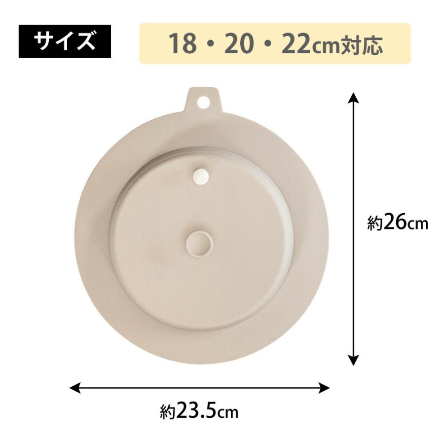 フライパンカバー 折りたたみ シリコン 蓋 鍋ふた ドーム型 軽い キッチンアシスト たためるシリコーンパンカバー 18 32cm 和平フレイズ 電子レンジ 食洗機対応 | 和平フレイズ | 07