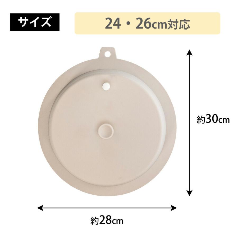 フライパンカバー 折りたたみ シリコン 蓋 鍋ふた ドーム型 軽い キッチンアシスト たためるシリコーンパンカバー 18 32cm 和平フレイズ 電子レンジ 食洗機対応 | 和平フレイズ | 08