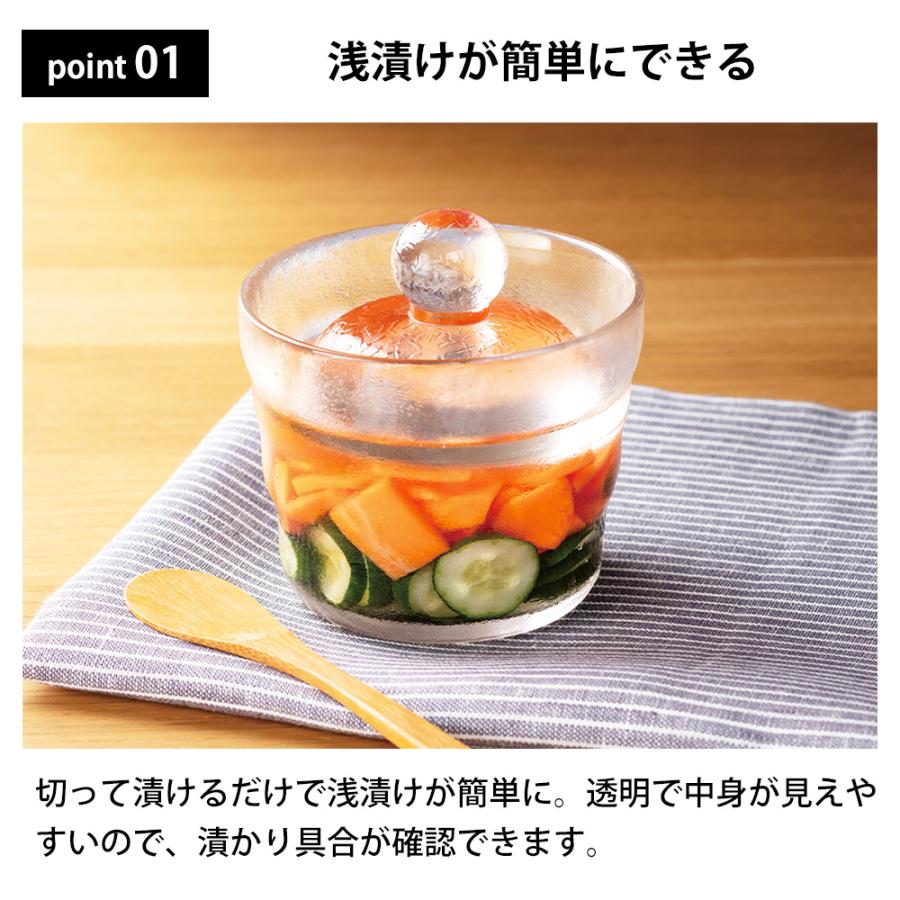 浅漬け容器 大 浅漬けガラス 漬物 冷蔵庫 鉢 漬け物 ピクルス マリネ 白菜 大根 重石不要 保存容器 ポット 自家製 1人分 キッチンアシスト 和平フレイズ | 和平フレイズ | 01