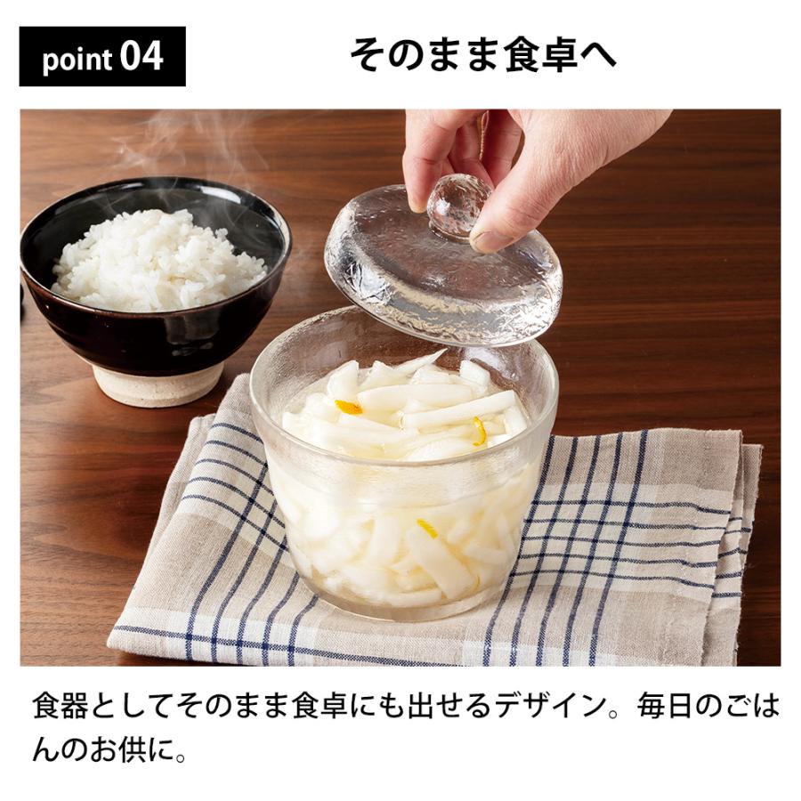 浅漬け容器 大 浅漬けガラス 漬物 冷蔵庫 鉢 漬け物 ピクルス マリネ 白菜 大根 重石不要 保存容器 ポット 自家製 1人分 キッチンアシスト 和平フレイズ | 和平フレイズ | 04