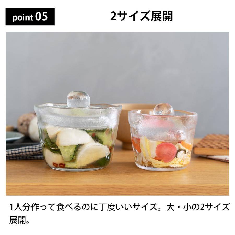 浅漬け容器 大 浅漬けガラス 漬物 冷蔵庫 鉢 漬け物 ピクルス マリネ 白菜 大根 重石不要 保存容器 ポット 自家製 1人分 キッチンアシスト 和平フレイズ | 和平フレイズ | 05