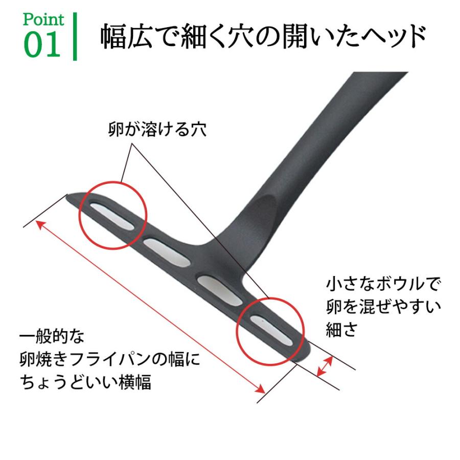 ナイロン玉子焼きターナー 卵焼き サンクラフト フライ返し エッグターナー 穴あきターナー たまご焼き 耐熱 軽量 食洗機対応 お弁当作り キッチンツール | サンクラフト | 02