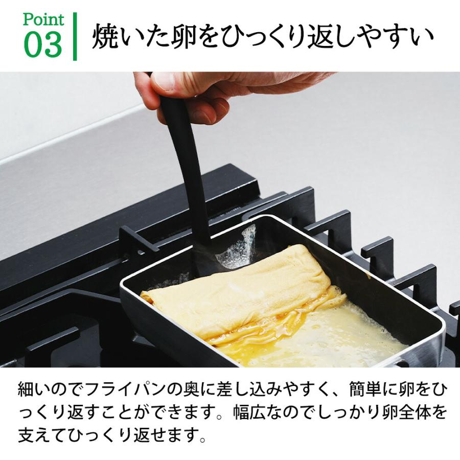 ナイロン玉子焼きターナー 卵焼き サンクラフト フライ返し エッグターナー 穴あきターナー たまご焼き 耐熱 軽量 食洗機対応 お弁当作り キッチンツール | サンクラフト | 04