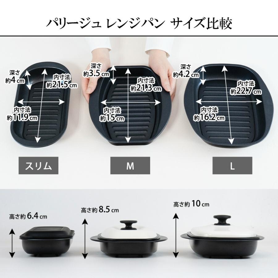 和平フレイズ 電子レンジ 調理器 スリム グリルパン フタ付き