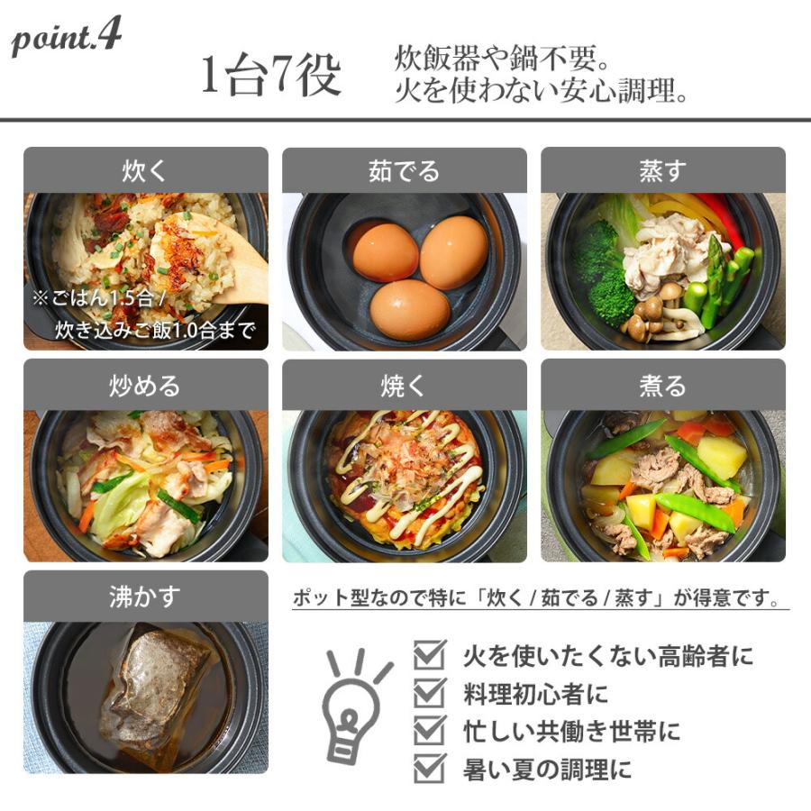 マグポット レンジマルチポット 1.4L パリージュ レシピ付き 電子レンジ調理器 炊飯器 ご飯 米 炊ける 一人鍋 時短 食洗機対応 炊飯 1合 和平フレイズ | 和平フレイズ | 05