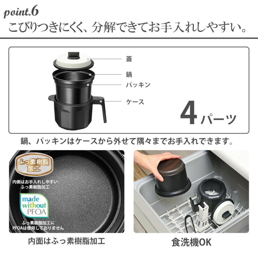 マグポット レンジマルチポット 1.4L パリージュ レシピ付き 電子レンジ調理器 炊飯器 ご飯 米 炊ける 一人鍋 時短 食洗機対応 炊飯 1合 和平フレイズ | 和平フレイズ | 07