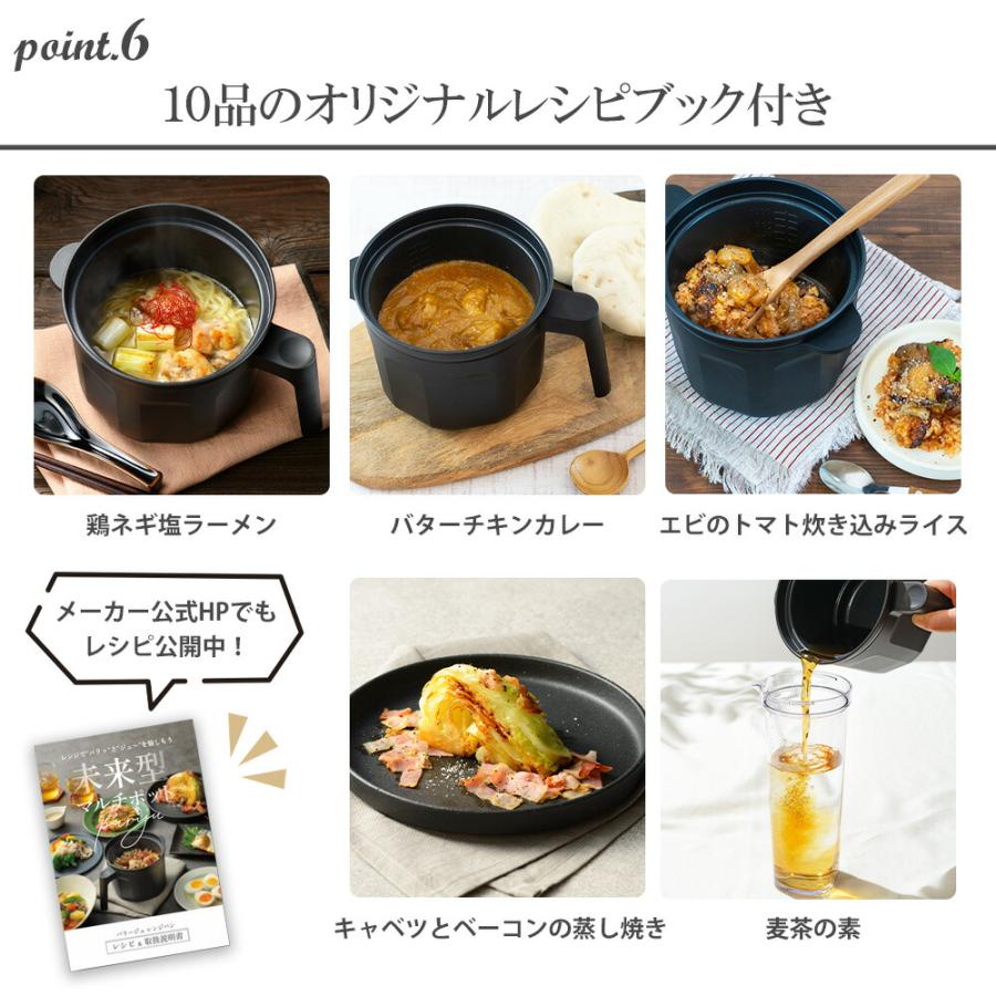 マグポット レンジマルチポット 1.4L パリージュ レシピ付き 電子レンジ調理器 炊飯器 ご飯 米 炊ける 一人鍋 時短 食洗機対応 炊飯 1合 和平フレイズ | 和平フレイズ | 08