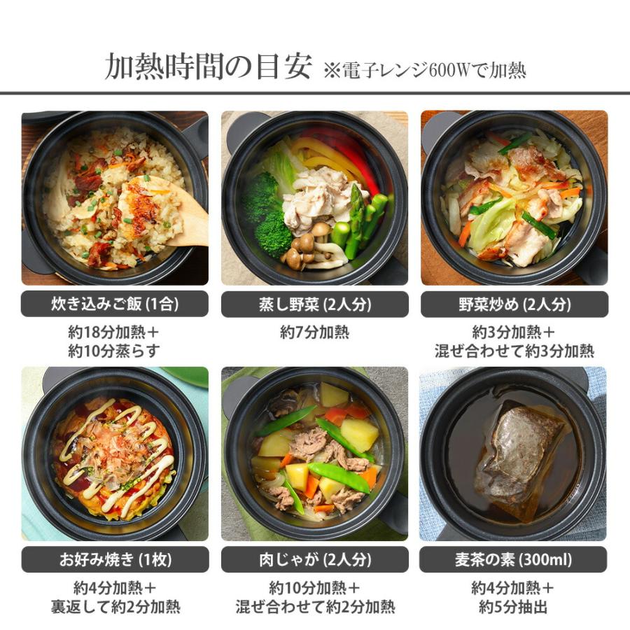 マグポット レンジマルチポット 1.4L パリージュ レシピ付き 電子レンジ調理器 炊飯器 ご飯 米 炊ける 一人鍋 時短 食洗機対応 炊飯 1合 和平フレイズ | 和平フレイズ | 09