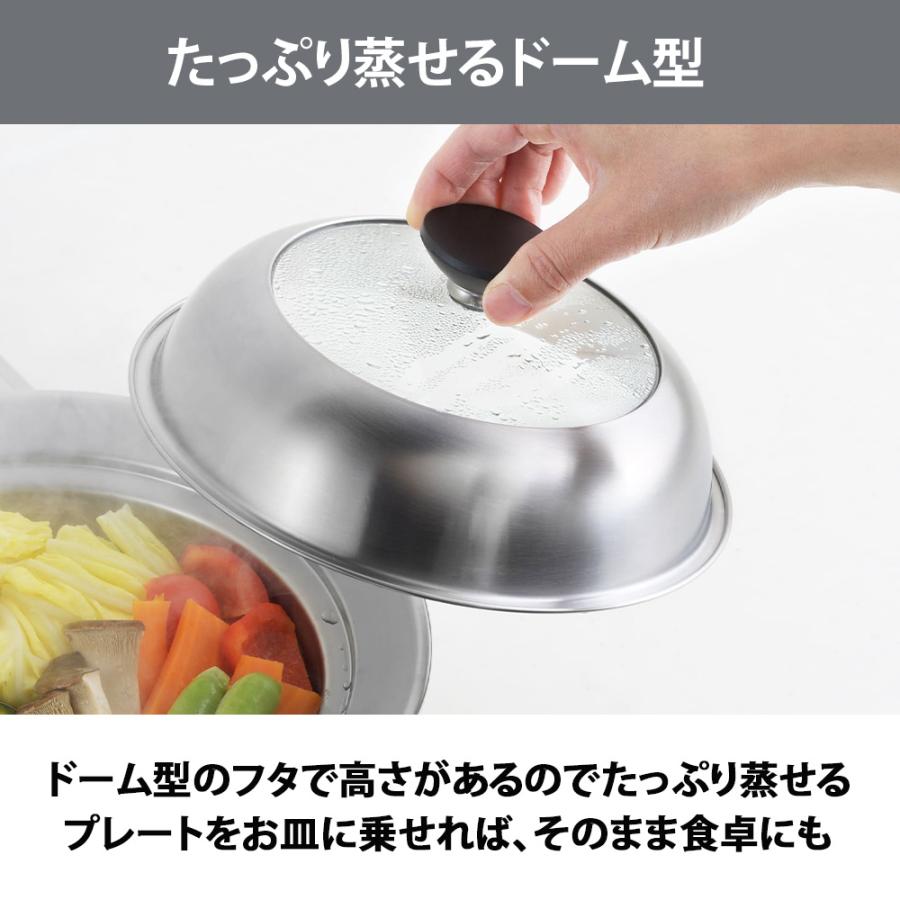 蒸し器 ステンレス 鍋 18〜20cm 20cm〜22cm対応 見える！お鍋用 窓 せいろ 鍋 蒸篭 蒸籠 皿 野菜 スチーマー 肉まん プレート ヨシカワ ドーム型 日本製 | ヨシカワ | 03
