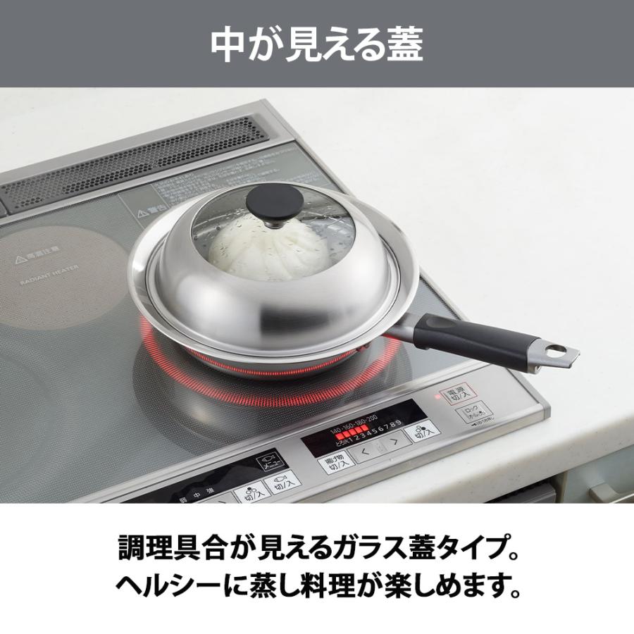蒸し器 ステンレス  20〜22cm 24cm〜26cm 28〜30cm対応 見える！フライパン用 窓 せいろ 鍋 皿  スチーマー 蒸しプレート ヨシカワ ドーム型 日本製 | ヨシカワ | 02