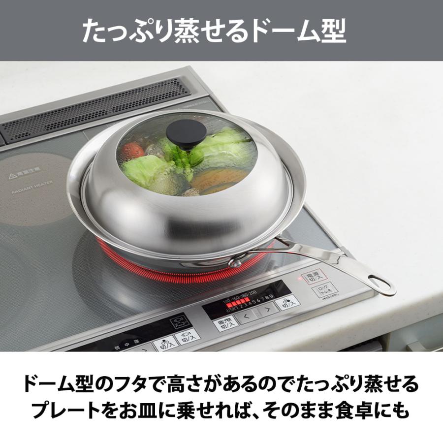 蒸し器 ステンレス  20〜22cm 24cm〜26cm 28〜30cm対応 見える！フライパン用 窓 せいろ 鍋 皿  スチーマー 蒸しプレート ヨシカワ ドーム型 日本製 | ヨシカワ | 03