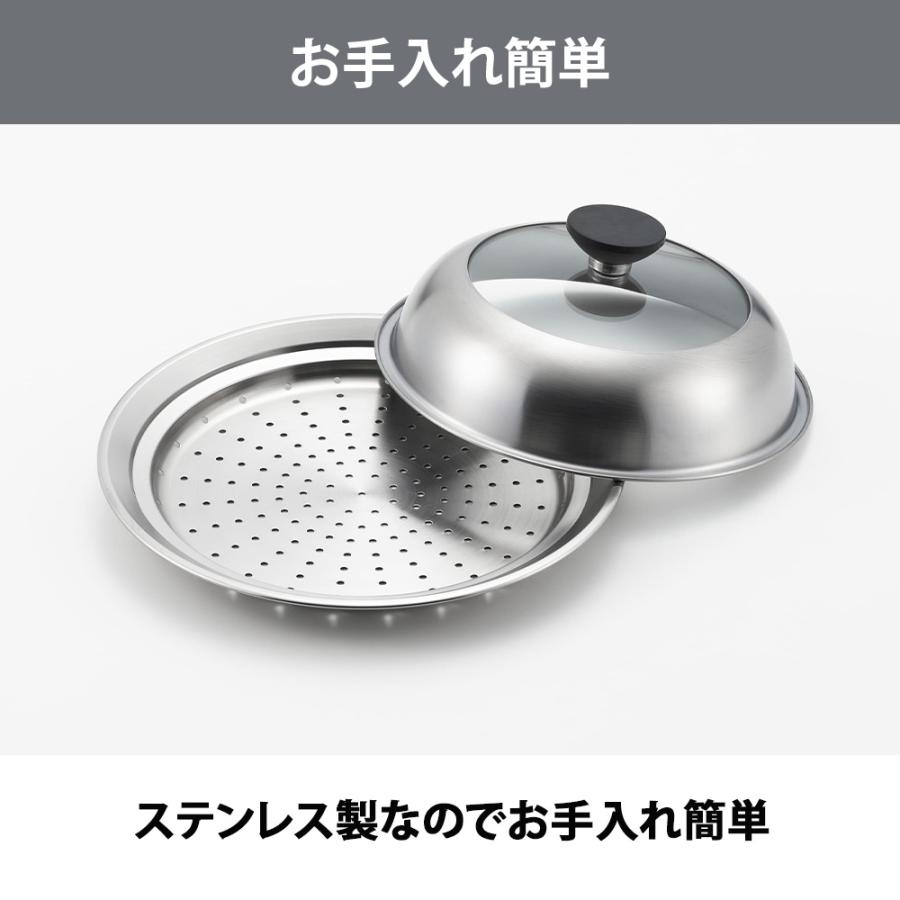 蒸し器 ステンレス  20〜22cm 24cm〜26cm 28〜30cm対応 見える！フライパン用 窓 せいろ 鍋 皿  スチーマー 蒸しプレート ヨシカワ ドーム型 日本製 | ヨシカワ | 04
