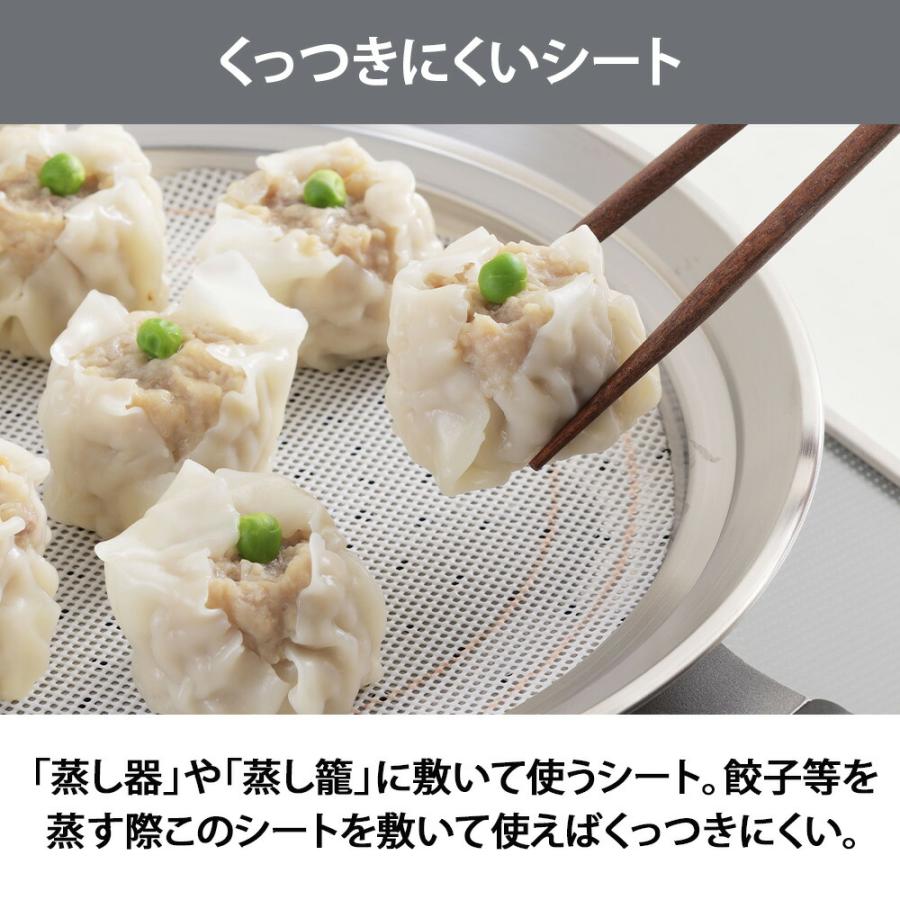 くっつきにくい 蒸しもの＆もちシート 15cm 18cm 21cm 24cm せいろ 蒸籠 蒸し器 蒸し料理 丸形 くっつき防止 メッシュシート ヨシカワ 食洗機対応 お餅 おもち | ヨシカワ | 01