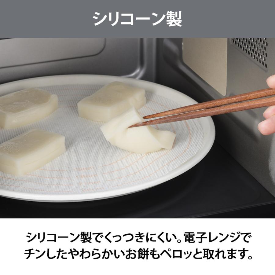 くっつきにくい 蒸しもの＆もちシート 15cm 18cm 21cm 24cm せいろ 蒸籠 蒸し器 蒸し料理 丸形 くっつき防止 メッシュシート ヨシカワ 食洗機対応 お餅 おもち | ヨシカワ | 02