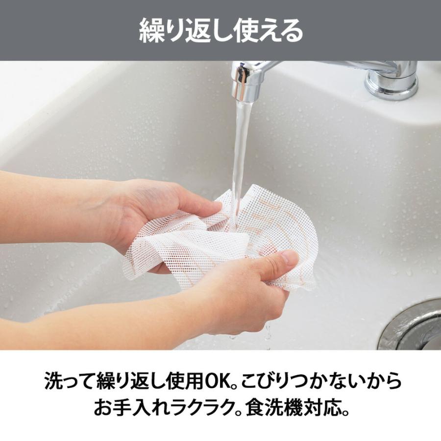 くっつきにくい 蒸しもの＆もちシート 15cm 18cm 21cm 24cm せいろ 蒸籠 蒸し器 蒸し料理 丸形 くっつき防止 メッシュシート ヨシカワ 食洗機対応 お餅 おもち | ヨシカワ | 04