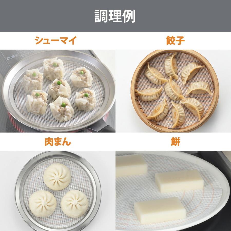 くっつきにくい 蒸しもの＆もちシート 15cm 18cm 21cm 24cm せいろ 蒸籠 蒸し器 蒸し料理 丸形 くっつき防止 メッシュシート ヨシカワ 食洗機対応 お餅 おもち | ヨシカワ | 05