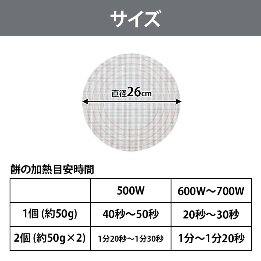 くっつきにくい 蒸しもの＆もちシート 15cm 18cm 21cm 24cm せいろ 蒸籠 蒸し器 蒸し料理 丸形 くっつき防止 メッシュシート ヨシカワ 食洗機対応 お餅 おもち | ヨシカワ | 06