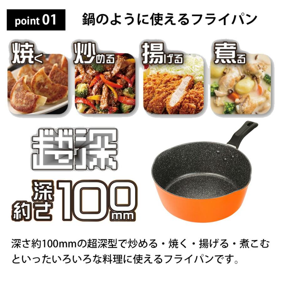 フライパン 深型 20cm 22cm 24cm 26cm ガス IH対応 深い 茹でる 揚げる 煮る 煮物 揚げ鍋 焦げない フッ素加工 注ぎ口 深め マルチパン ギガフッカ 和平フレイズ | 和平フレイズ | 01