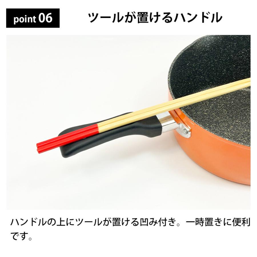 フライパン 深型 20cm 22cm 24cm 26cm ガス IH対応 深い 茹でる 揚げる 煮る 煮物 揚げ鍋 焦げない フッ素加工 注ぎ口 深め マルチパン ギガフッカ 和平フレイズ | 和平フレイズ | 06