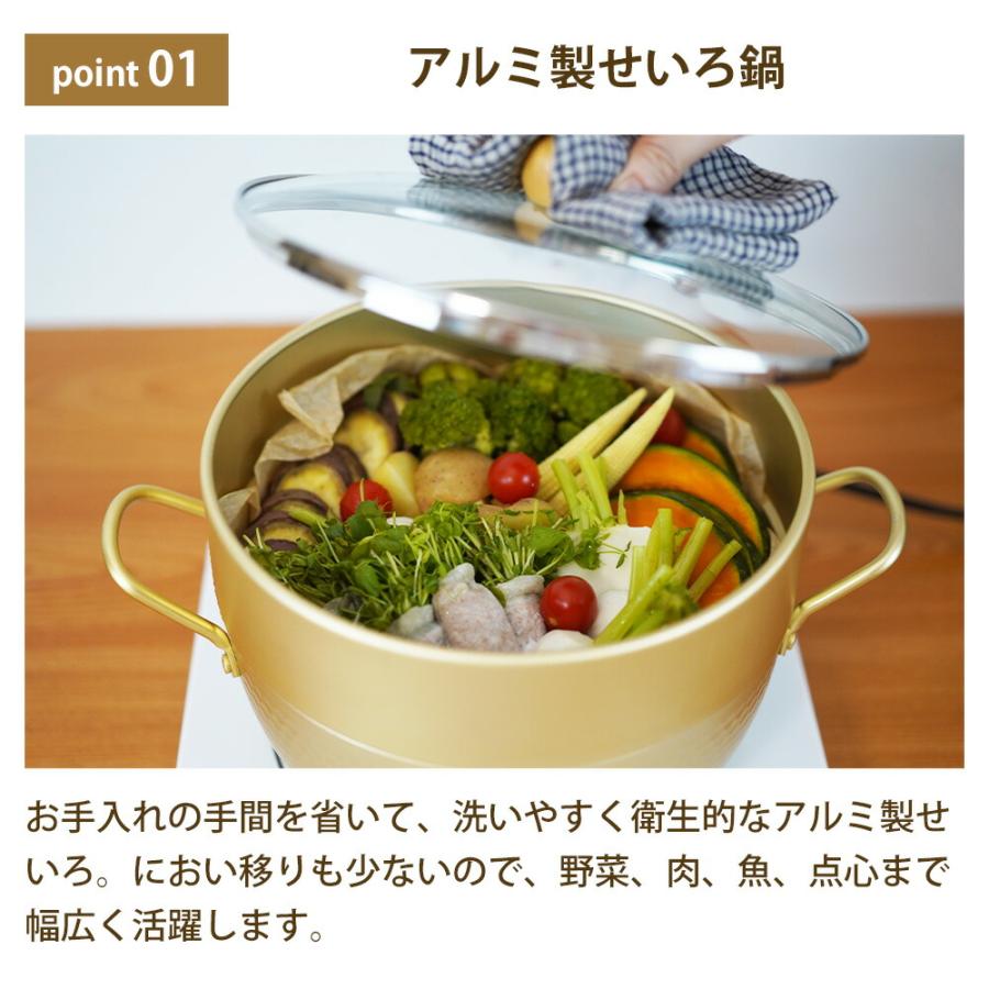 蒸し鍋 24cm ih ガス アルミ製 ガラス蓋付き 蒸し器 スチーマー せいろ 蒸篭 ニ段式 2段 温野菜 両手鍋 蒸す ふかす シュウマイ 点心 hocona 和平フレイズ | 和平フレイズ | 02