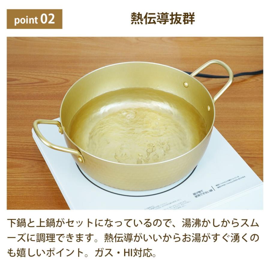 蒸し鍋 24cm ih ガス アルミ製 ガラス蓋付き 蒸し器 スチーマー せいろ 蒸篭 ニ段式 2段 温野菜 両手鍋 蒸す ふかす シュウマイ 点心 hocona 和平フレイズ | 和平フレイズ | 03