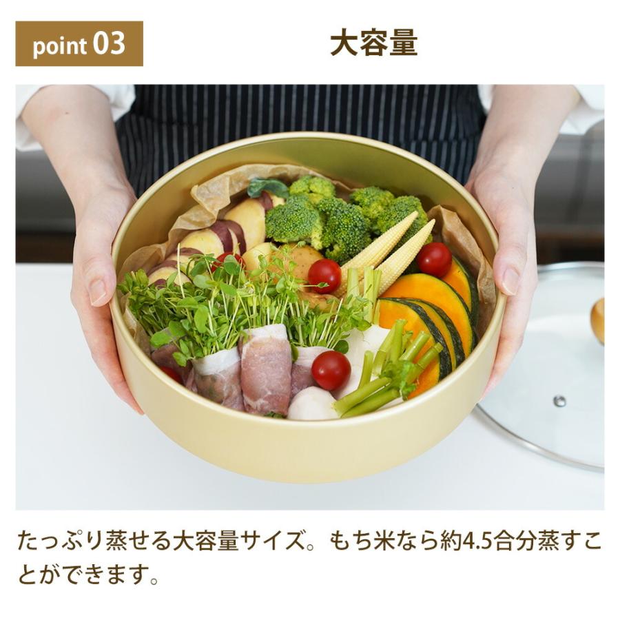 蒸し鍋 24cm ih ガス アルミ製 ガラス蓋付き 蒸し器 スチーマー せいろ 蒸篭 ニ段式 2段 温野菜 両手鍋 蒸す ふかす シュウマイ 点心 hocona 和平フレイズ | 和平フレイズ | 04