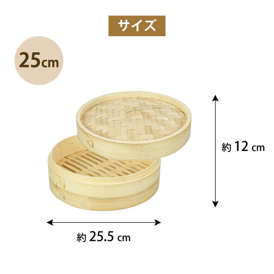 竹せいろ 18cm 20cm 25cm 1段 セット 蒸篭 中華セイロ 蒸し料理 蒸し器 蒸し鍋 野菜 肉まん 蒸しかご スチーマー 温野菜 ほこな hocona 和平フレイズ | 和平フレイズ | 13
