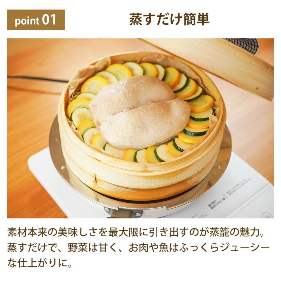 竹せいろ 18cm 20cm 25cm 1段 セット 蒸篭 中華セイロ 蒸し料理 蒸し器 蒸し鍋 野菜 肉まん 蒸しかご スチーマー 温野菜 ほこな hocona 和平フレイズ | 和平フレイズ | 05