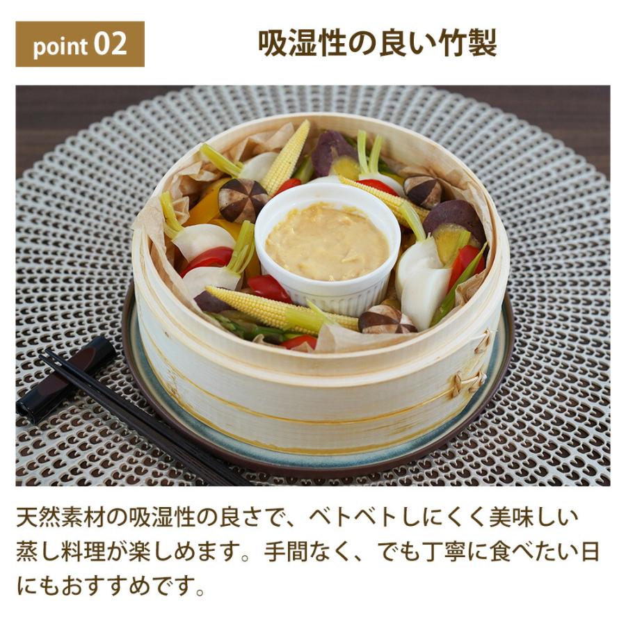 竹せいろ 18cm 20cm 25cm 1段 セット 蒸篭 中華セイロ 蒸し料理 蒸し器 蒸し鍋 野菜 肉まん 蒸しかご スチーマー 温野菜 ほこな hocona 和平フレイズ | 和平フレイズ | 06