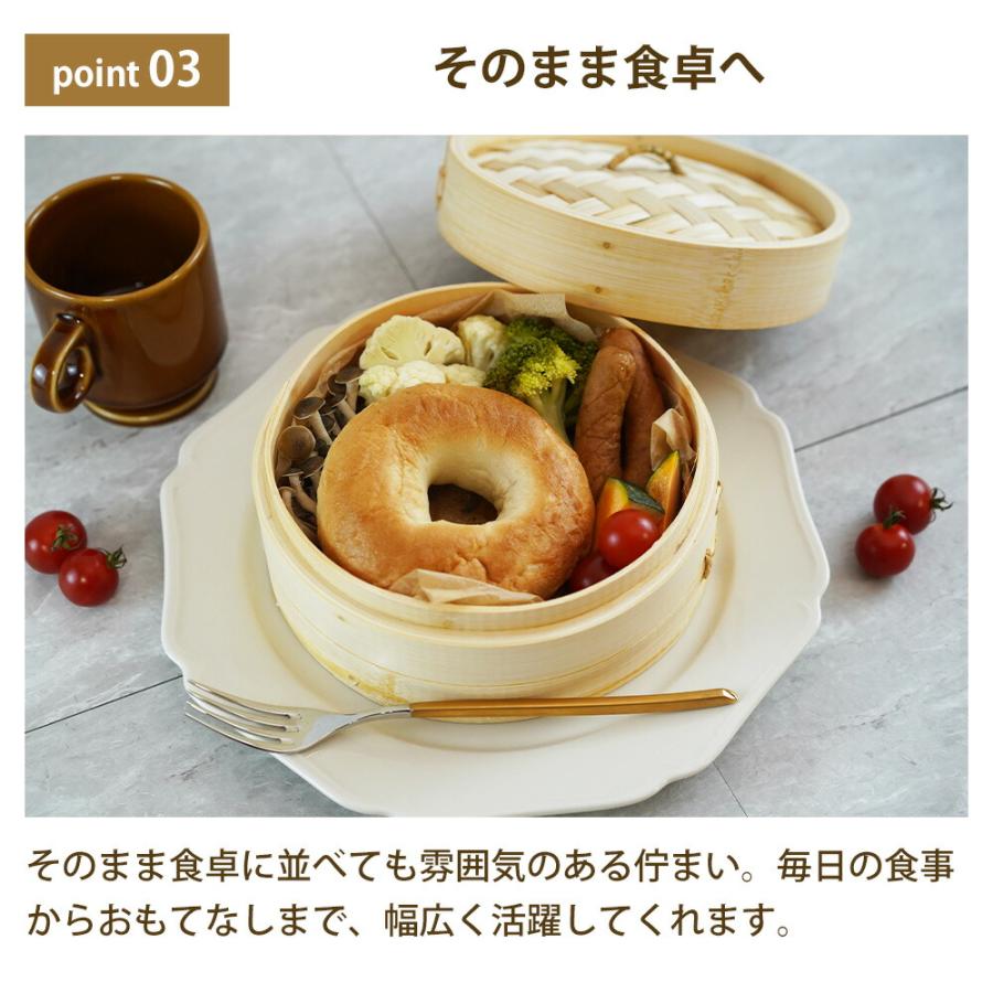 竹せいろ 18cm 20cm 25cm 1段 セット 蒸篭 中華セイロ 蒸し料理 蒸し器 蒸し鍋 野菜 肉まん 蒸しかご スチーマー 温野菜 ほこな hocona 和平フレイズ | 和平フレイズ | 07