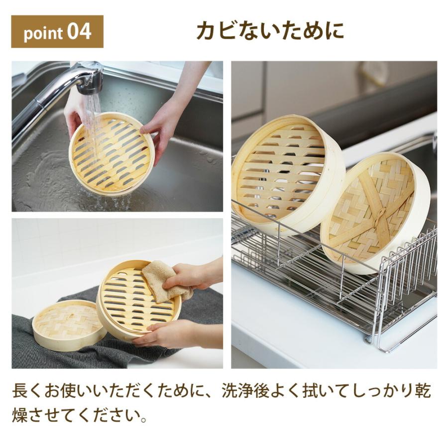 竹せいろ 18cm 20cm 25cm 1段 セット 蒸篭 中華セイロ 蒸し料理 蒸し器 蒸し鍋 野菜 肉まん 蒸しかご スチーマー 温野菜 ほこな hocona 和平フレイズ | 和平フレイズ | 08