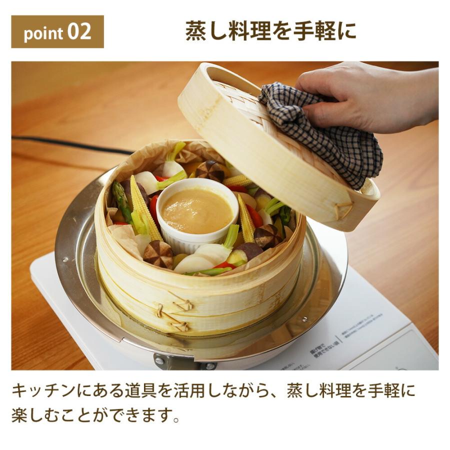 せいろ 受け台 蒸し台 板 24〜26cm フライパン対応 中華 蒸し料理 蒸し器 蒸し鍋 肉まん 蒸籠 スチーマー 温野菜 鍋 ほこな hocona 和平フレイズ | 和平フレイズ | 03