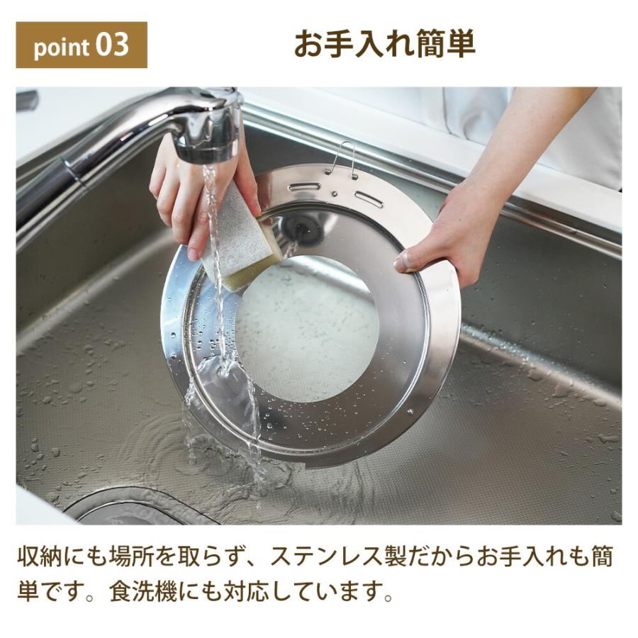 せいろ 受け台 蒸し台 板 24〜26cm フライパン対応 中華 蒸し料理 蒸し器 蒸し鍋 肉まん 蒸籠 スチーマー 温野菜 鍋 ほこな hocona 和平フレイズ | 和平フレイズ | 04