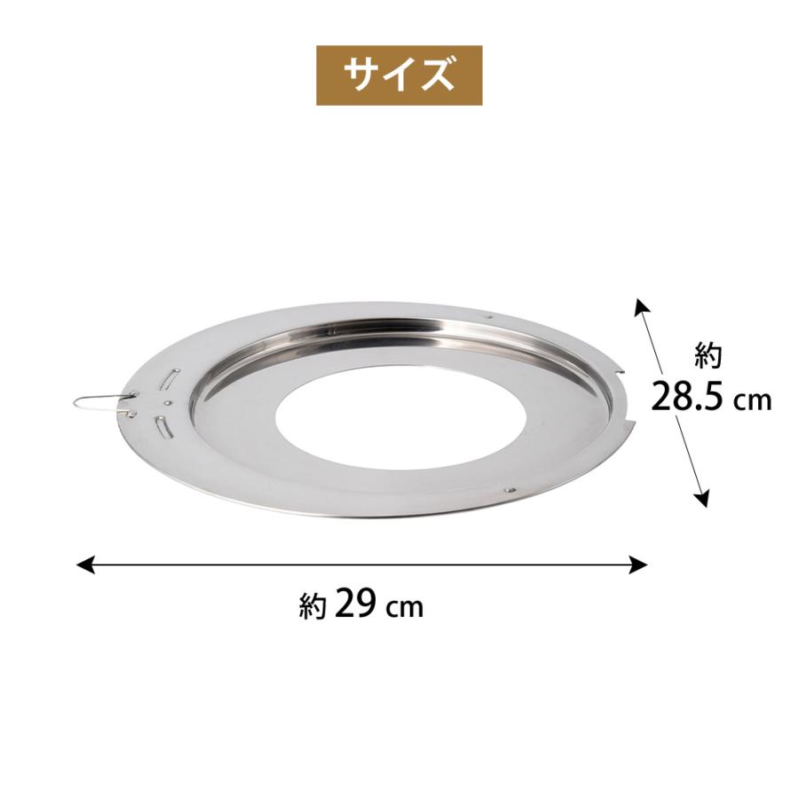 せいろ 受け台 蒸し台 板 24〜26cm フライパン対応 中華 蒸し料理 蒸し器 蒸し鍋 肉まん 蒸籠 スチーマー 温野菜 鍋 ほこな hocona 和平フレイズ | 和平フレイズ | 07