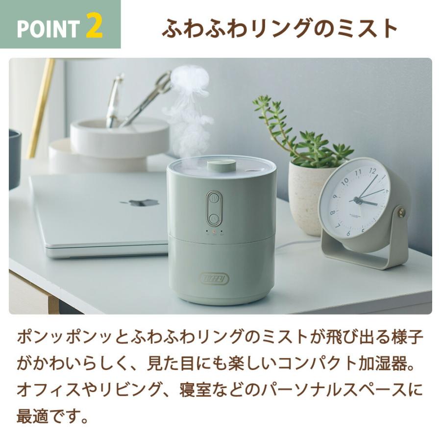 加湿器 Toffy ふわふわリング 450ml 超音波 7色LEDライト タイマー 卓上 ミスト調節 お手入れ簡単 乾燥対策 オフィス 寝室 小型 コンパクト トフィー ラドンナ | Toffy | 06